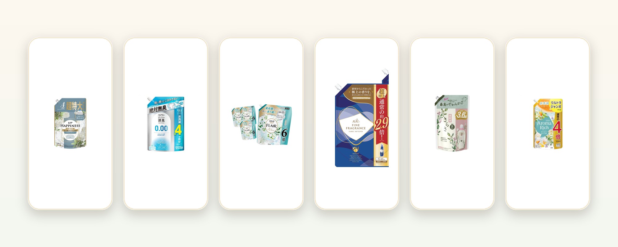 今回比較した詰め替えタイプの柔軟剤6製品が並んだ画像